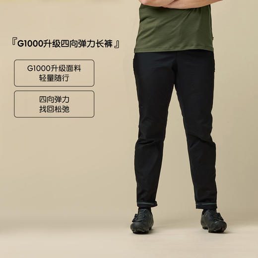 北极狐 女士户外运动裤2025春夏徒步长裤G1000弹力骑行裤14200189 商品图1