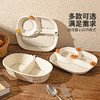 摩登主妇可爱分餐盘一人食餐具儿童早餐盘子定量211减肥分格餐盘 商品缩略图4