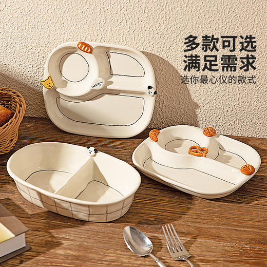 摩登主妇可爱分餐盘一人食餐具儿童早餐盘子定量211减肥分格餐盘 商品图4