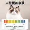whycat宠物清洁湿巾猫狗专用 商品缩略图4