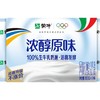 蒙牛风味酸奶浓醇原味 100g*8杯/组 商品缩略图0