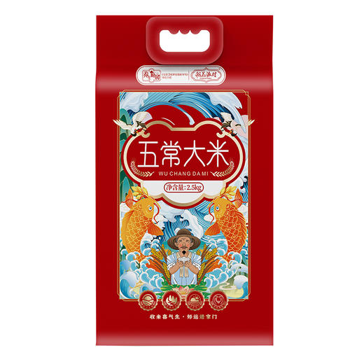 北京卫视养生厨房杂志推荐 稻花派对五常大米 当季新米 优选东北黄金水稻种植带 五常专属稻种 2.5kg 商品图6