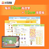 火花思维 幼小衔接 60天领跑一年级 幼升小 小学升学 拼音 识字 数学 商品缩略图2