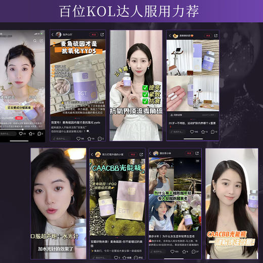 【跨境】CAACBB光能瓶 商品图3