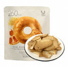 韩国 olive young贝果干面包干-60g（多口味可选） 商品缩略图3