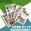 DK快速&轻松：30分钟内的简单食谱 商品缩略图3