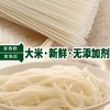 春丝 江西米粉 1kg/袋 商品缩略图2