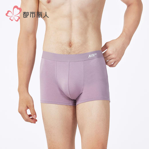 都市丽人简约基础棉平角空气棉平角裤FKHC25 商品图1