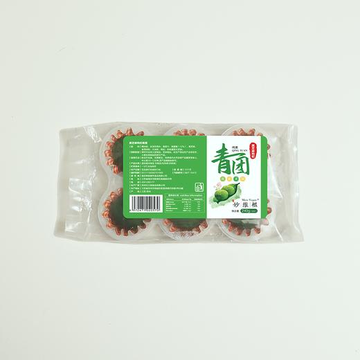妙维根青团 | 240g/袋（6只）马兰头香干/黑芝麻枸杞 时令鲜蔬 麦青汁清明艾粿 商品图9