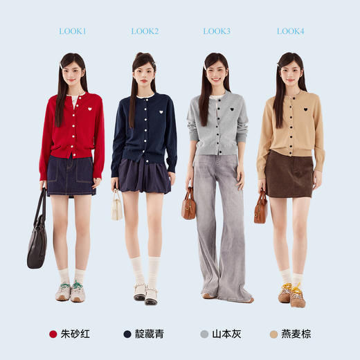 【严选】【海岛长绒棉】诗凡黎圆领爱心针织开衫24秋新款安可拉红外搭上衣7F7330071-4 商品图1