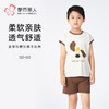 都市丽人超值精选童装特价棉质短袖套装薄32支CVC单面无袖类JHH2A4 商品缩略图0