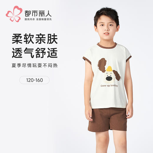 都市丽人超值精选童装特价棉质短袖套装薄32支CVC单面无袖类JHH2A4 商品图0