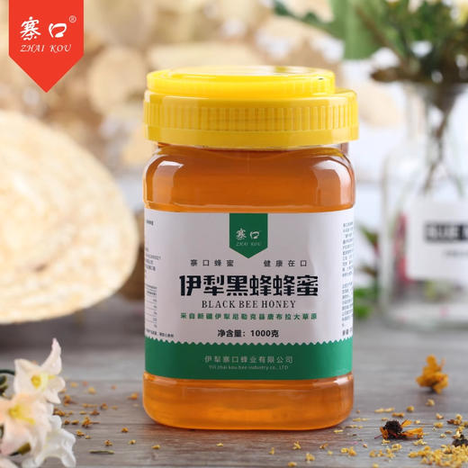 寨口·伊犁黑蜂蜂蜜1kg 温润滋养 醇厚甜润 商品图1