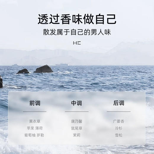 ..和风雨沐男士套装 净澈爽肤洗发水490g+沐浴露490g 商品图3