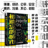 被遗忘的城市：指明未来城市发展的道路（精装典藏版） 商品缩略图0
