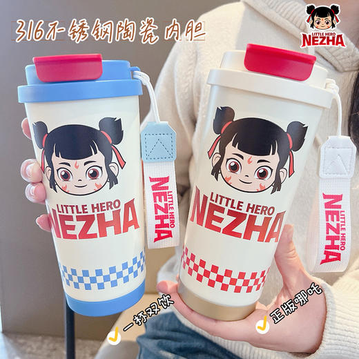 【哪吒咖啡杯，颜值入坑，一杯双饮~】哪吒之魔童闹海保温杯 316不锈钢陶瓷内胆 大容量吸管杯 车载咖啡杯-QQ 商品图0