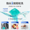 传化除菌香氛洗衣凝珠（超值2盒装） 8g*50颗 商品缩略图4