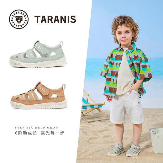 泰兰尼斯夏季新款童鞋学步鞋男宝宝防滑软底面包鞋女童凉鞋机能鞋 T07T5B5746 商品图1