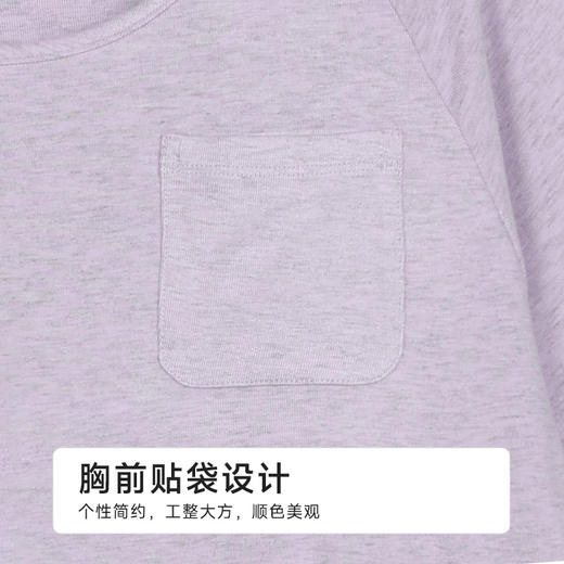 都市丽人生活家居女士正价棉质短袖套装薄针织罗纹色纱短袖类LHH2E9 商品图7