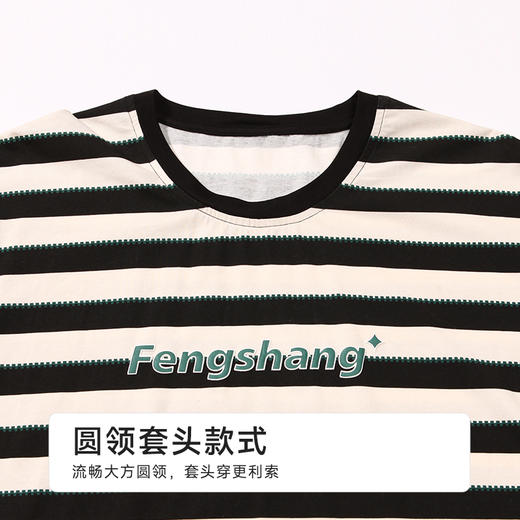 都市丽人亲情蜜语男士棉质短袖套装薄32支纯棉单面短袖类FHH9A6 商品图4