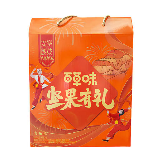 百草味喜乐坚果礼盒920g 商品图2