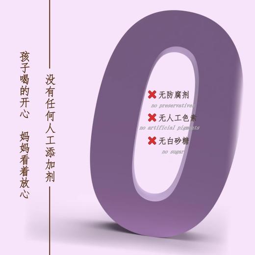 真宜健·NFC鲜果鲜榨果汁180g*10罐混合口味  非浓缩还原果汁 商品图3