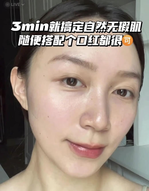 【3.15王炸割肉价】雅诗兰黛白金防晒10ml*3（限25年12月） 商品图3