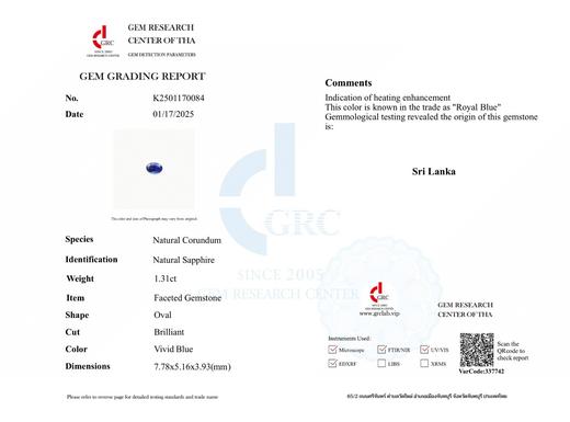 1.31ct刻面蓝宝石吊坠 商品图4