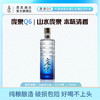 庞泉Q6清香型白酒42度白酒单瓶 商品缩略图0