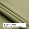 都市丽人舒适外出男士棉质短袖套装薄32支CVC单面短袖类FHH2B9 商品缩略图6