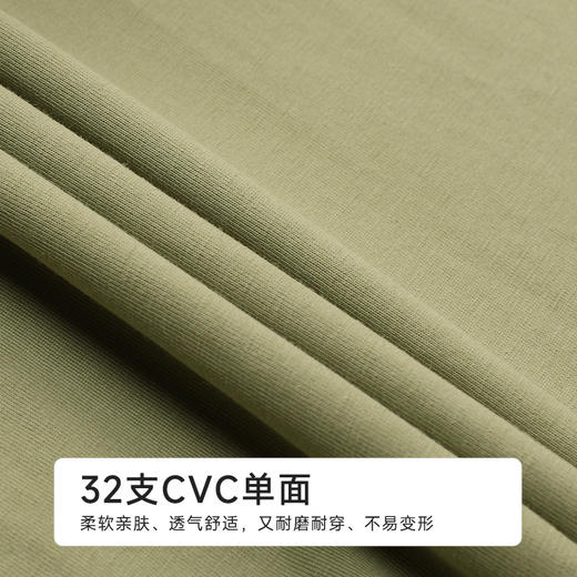 都市丽人舒适外出男士棉质短袖套装薄32支CVC单面短袖类FHH2B9 商品图6