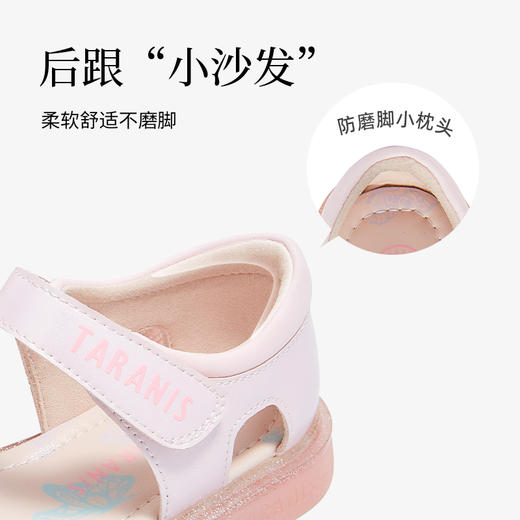 泰兰尼斯meta凉鞋女童粉色公主夏清凉网孔排汗软底露趾轻便透气鞋  M07X5B6239 商品图3