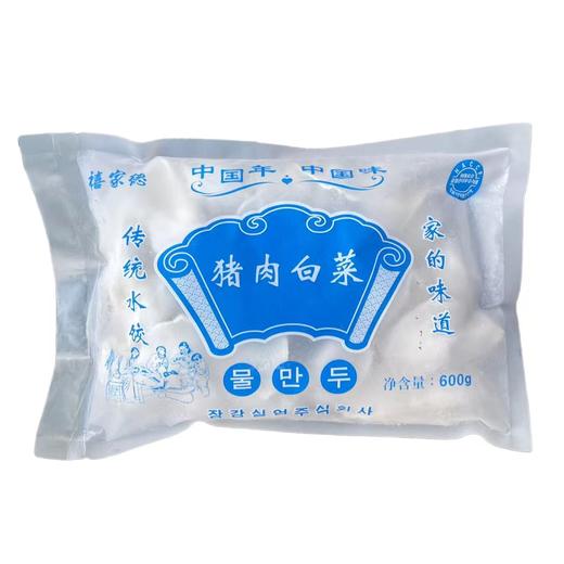 【冷冻】【两袋起售】手工水饺饺子/馄饨/包子 多口味任选 商品图6
