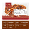 【现做锁鲜】150g鸭掌微辣盒装有骨头零食熟食小吃卤味食品 商品缩略图4