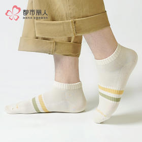 都市丽人日常休闲中精梳棉常规袜FCHCA3