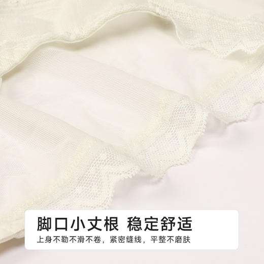 都市丽人舒软挺塑塑身平角配套内裤双拉塑身配裤LPH9B9 商品图5