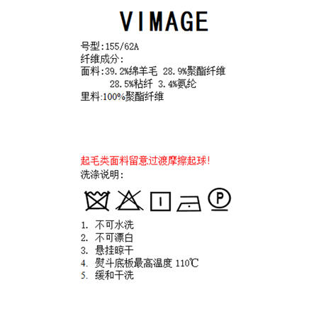 VIMAGE纬漫纪冬季新款修身显瘦高腰半裙半身裙V2006621半 商品图6