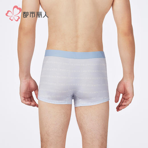 都市丽人潮流时尚锦纶平角冰丝平角裤FKHC14 商品图3