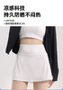 【YW】无忧购三分运动裙裤 UPF100+S09(截单后7天发货) 商品缩略图2