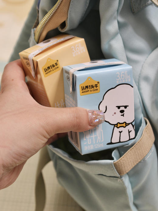 『认养一头牛X奈娃家族联名纯牛奶』认养新朋友❗超超超超超可爱奈娃家族限定联名❗125ML mini纯奶•每100ml/3.6g蛋白•超萌包装•浓醇奶香   ✅联名款限定包装，5款设计一次拥有！ 商品图2
