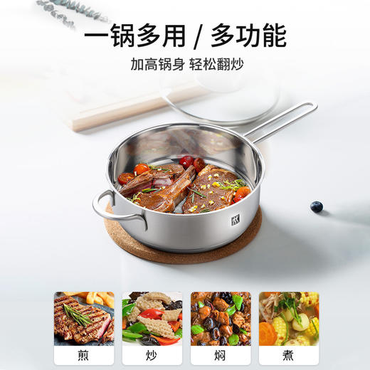 66427-240-982-B 双立人ZWILLING 【炉灶通用】Nova Plus 24cm不锈钢煎锅平底锅 商品图4