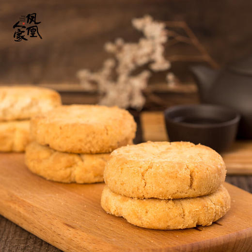 【分仓直发包邮】凤凰人家零蔗糖桃酥1.25kg 商品图2