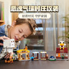 乐高LEGO Minecraft 21273LEGC21273 商品缩略图1
