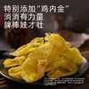 【甄选】四神汤浓郁醇香匠心工艺特别添加鸡内金薏苡仁200g/盒（20g*10袋） 商品缩略图4