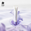 babycare婴幼儿悠凉紫草舒缓霜20g 商品缩略图0
