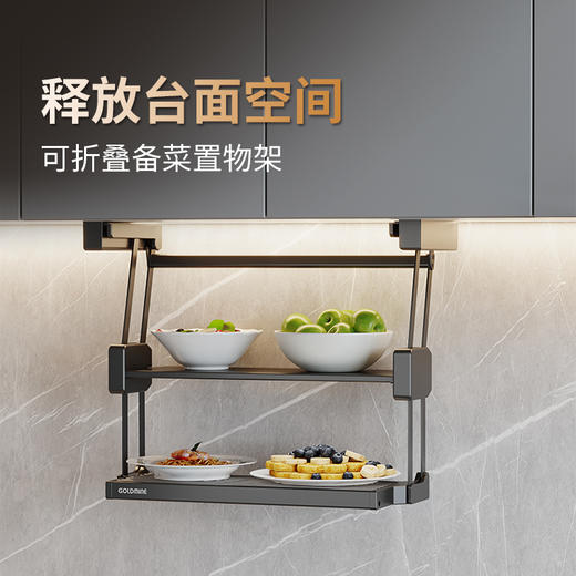【4种规格可选】娜家吊柜下拉可折叠置物架 商品图0