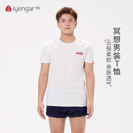 艾扬格life C3053冥想男装瑜伽短袖T恤 亲肤透气 组合印花，诠释瑜伽与冥想的力量 商品图0
