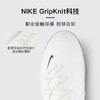 小李子NIKE耐克PHANTOM GX2 高端FG长钉足球鞋成人男HV4890-100 商品缩略图1