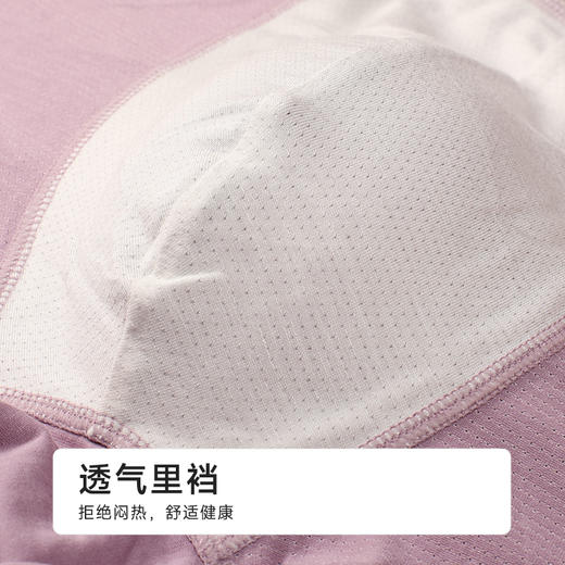 都市丽人简约基础棉平角空气棉平角裤FKHC25 商品图8