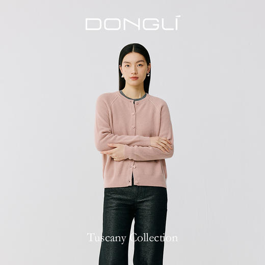 东黎 • 托斯卡纳系列—醒春 山羊绒春季女士圆领开衫 5031 商品图7